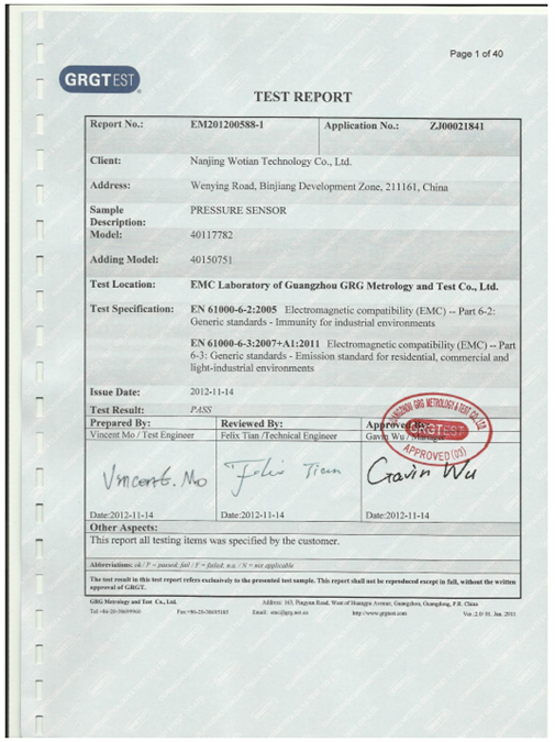 Сертификат EMC