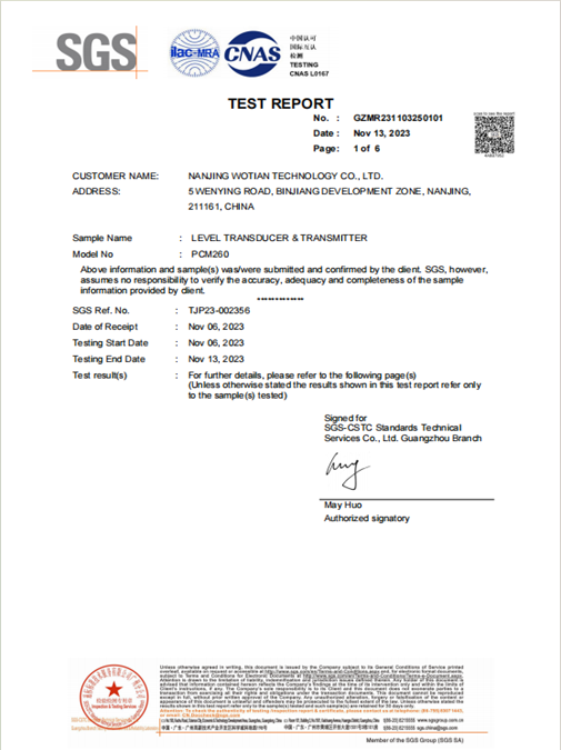 Сертификат IP68